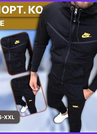 Чёрный тёплый зимний костюм nike tech мужской с молнией, флисовый комплект найк теч на зиму