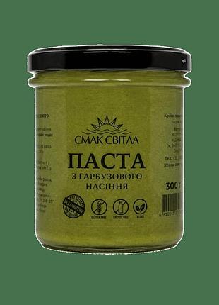 Паста з насіння гарбуза смак світла 300 г