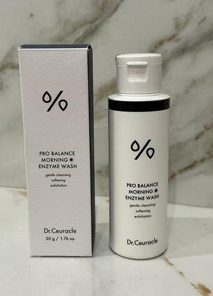 Ензимна пудра dr. ceuracle pro balance morning enzyme wash