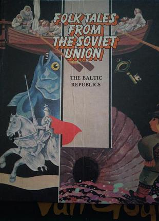 Збiрка казок прибалтика английский 1986 р