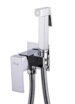 Гигиенический душ frap f7506, хром
