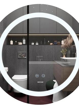 Дзеркало mixxus plain mc03-60 з led touch, anti-fog, димером, регулятором яскравості