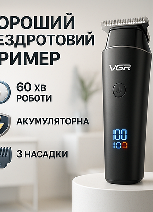 Тример для волосся vgr v-937, з usb-кабелем для зарядки, світлодіодним дисплеєм, 3 насадками