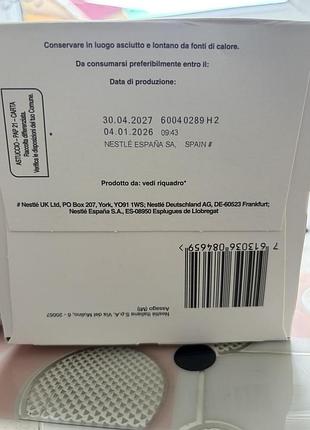 Капсули dolce gusto 3