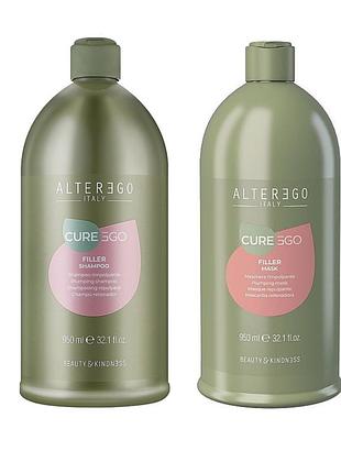 Набор для волос alter ego curego filler: шампунь и маска для восстановления по 950 мл