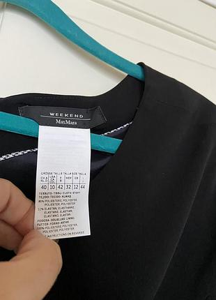 Weekend max mara сукня 5