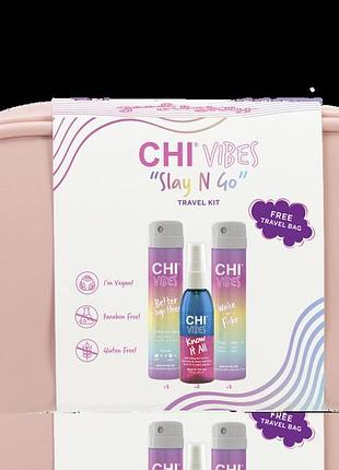 Набор для стайлинга и термозащиты волос chi vibes travel kit сухой шампунь 74 г + лак 74 г + спрей 59 мл + спрей 59 мл