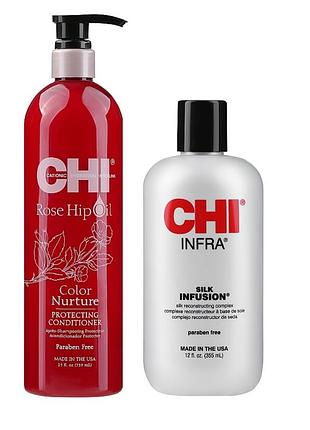 Набор для окрашенных волос chi rose hip защитный кондиционер 739 мл + жидкий шелк silk infusion 355 мл