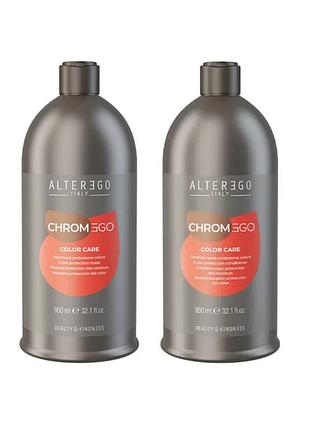Набор для волос alter ego chromego color care: шампунь и маска для окрашенных волос по 950 мл