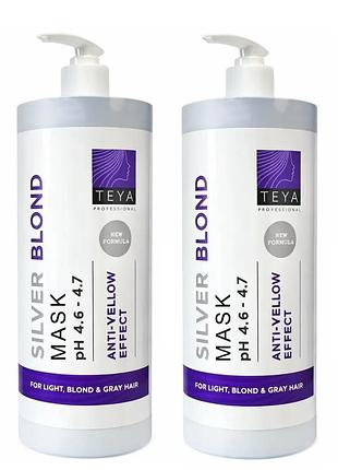 Набір анти-жовтий ефект для освітленого волосся teya silver blond шампунь 1000 мл. + маска 1000 мл.