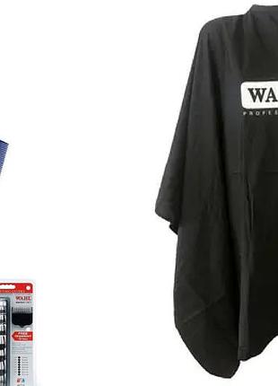 Homepro 200 + набор насадок 8 шт + накидка wahl черная + набор расчесок 12 шт