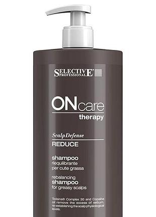 Шампунь для жирної шкіри selective professional reduce shampoo 1000 мл.