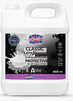 Шампунь ronney classic latte pleasure, 5000 мл, з протеїнами, для всіх типів волосся