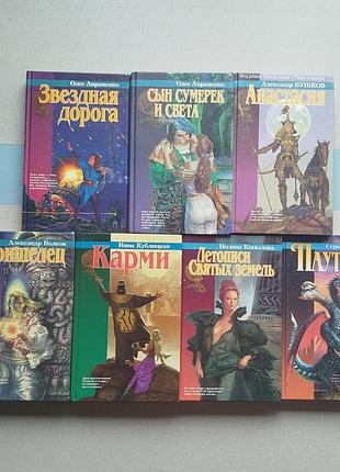 Книги фантастика из серии азбука фэнтези, распродажа библиотеки!