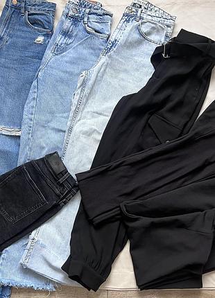 Продам жіночі джинси , штани пакетом 🖤