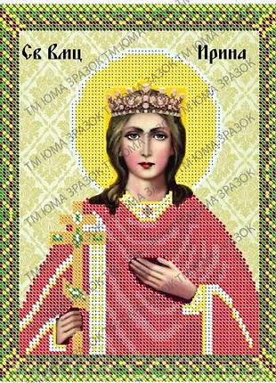 Схема для вишивання бісером ікони святої ірини