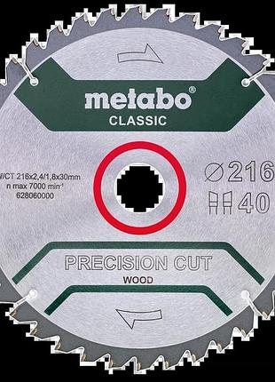 Пильний диск 216x30, z40 wz 5°neg. metabo "precision cut wood - classic" (628060000)