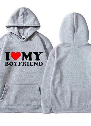 Худи "i love my boyfriend" (я люблю своего парня) зима, серый, xl