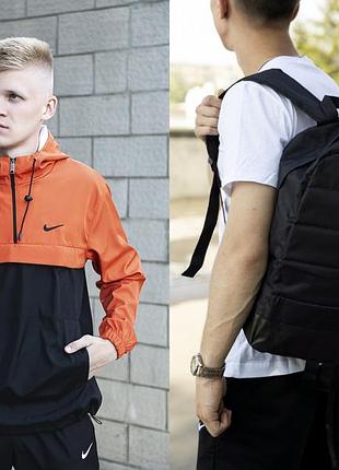 Анорак мужской "president" nike оранжево-черный + рюкзак "матрасс" nike черный #