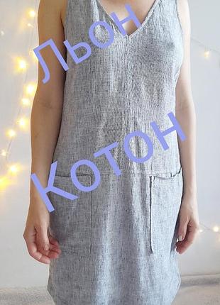 Сукня сірого кольору без  рукавів від бренду new look