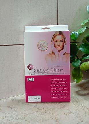 Гелевые перчатки спа, косметические перчатки, spa gel gloves