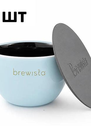 Набор чаш для капинга brewista cupping bowl 230 мл. light blue 4 шт.