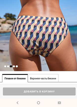 Плавки бикини 👙, next, стильные, подойдут почти к любому верху