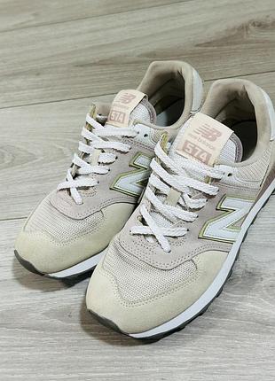 New balance 574 жіночі бежеві замшеві кросівки розмір 38 24,5см