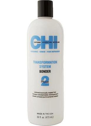 Выпрямляющий закрепитель для волос chi transformation system bonder formula b phase 2 473 мл