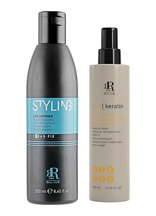 Набор для восстановления и гладкости rr line спрей keratin star 200 мл и флюид для выпрямления 250 мл