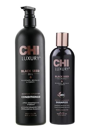 Набор для восстановления волос chi luxury black seed oil шампунь 355 мл + кондиционер 739 мл