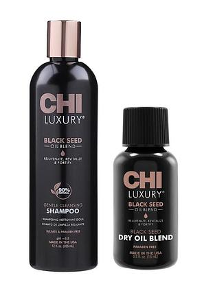 Набір для відновлення волосся chi luxury black seed oil шампунь 355 мл + олія 15 мл