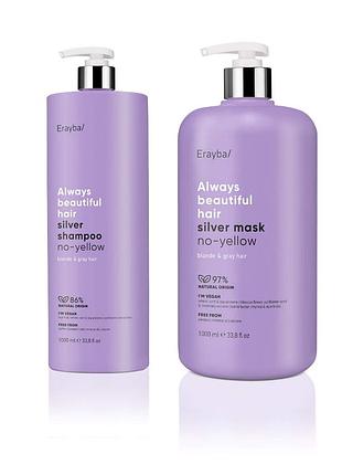 Набір erayba abh silver: шампунь silver no-yellow 1000 мл + маска silver no-yellow 1000 мл