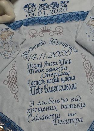 Іменна крижма. именная крыжма
