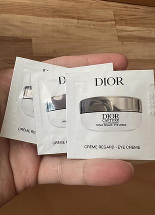 Dior пробники крем 2