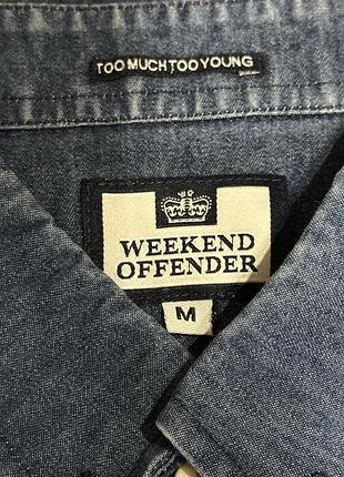 Сорочка weekend offender 2