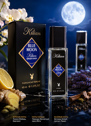 Blue moon ginger dash🔵 .дорогий нішевий унісекс