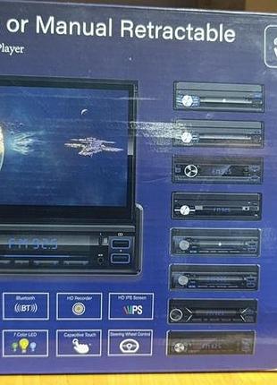 Автомагнітола 1din з висувним екраном hd car multimedia player 7"