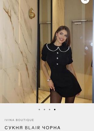 Сукня blair чорна ivina boutique xs зі знімним комірцем