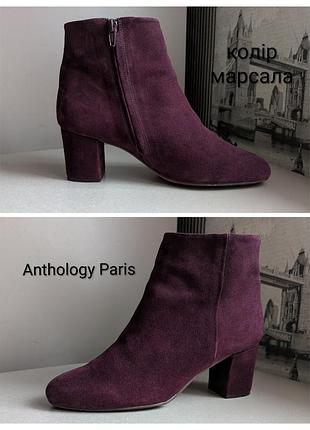 Ботильоны ботинки anthology paris (39) из нат. замши и кожи женские деми/весна/осень