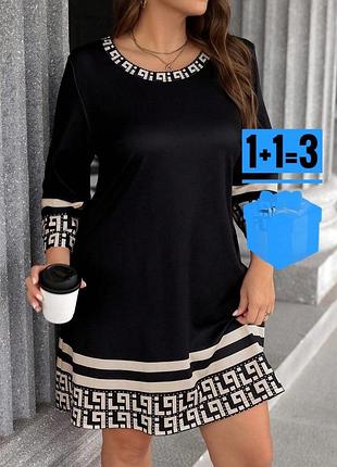 🥰 сукня в геометричний принт shein 4xl