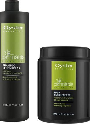 Набор для реструктуризации волос oyster cannabis шампунь с канабисом 1000 мл. + маска с каннабисом 1000 мл.