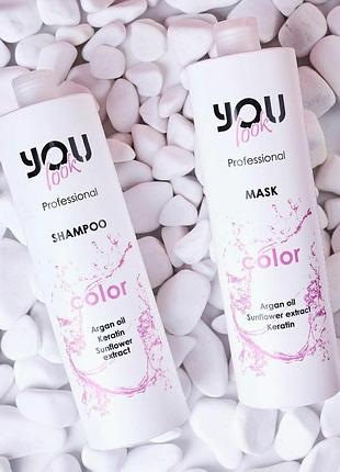 Шампунь і маска you look professional color для фарбованого та пошкодженого волосся, 1000 мл