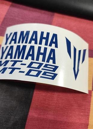 Синіння наклейки на мотоцикл бак-пластик yamaha ямаха мт09 мт-09 mt09