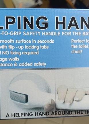 Поручень безпеки на вакуумних присосках helping handle —
ціна за 2 шт