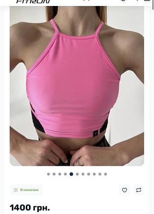 Спортивный топ fitrun crop top "shine barbie"