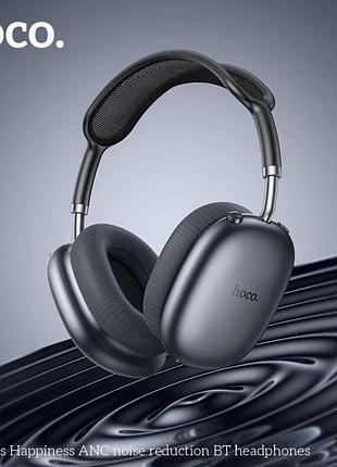 Накладные bluetooth наушники hoco w55 plus с шумоподавлением