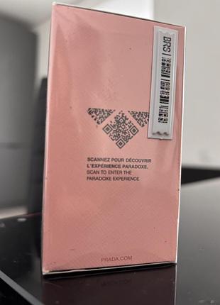 90ml парфуми prada paradoxe 2