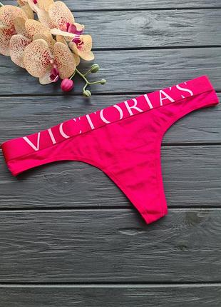 Трусики стрінги з лого вікторія сікрет victorias secret