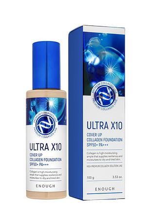 Тональная основа для лица enough ultra x10 cover up collagen 100 мл no 13 светло-бежевая